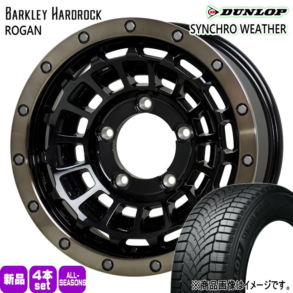 DUNLOP（ダンロップ） JB74 ジムニーシエラ JC74 ノマド 215/70R16