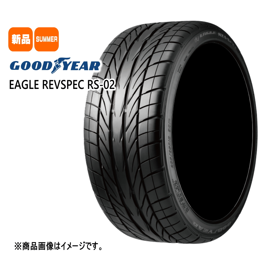 新品 1本 グッドイヤー イーグル RS-02 165/55R14 72V 14インチ 夏用 