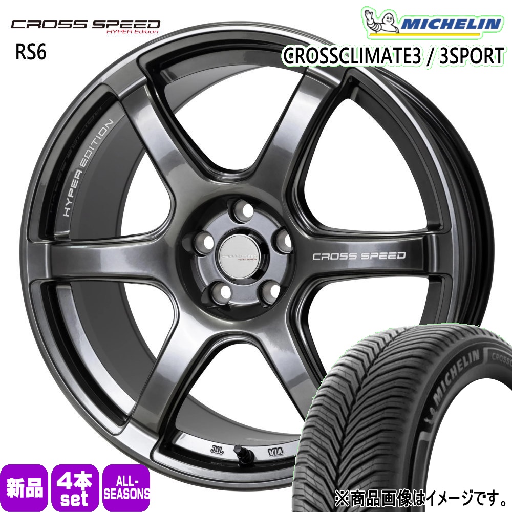 ミシュラン（MICHELIN） GR86 BRZ プリウス カローラスポーツ 225