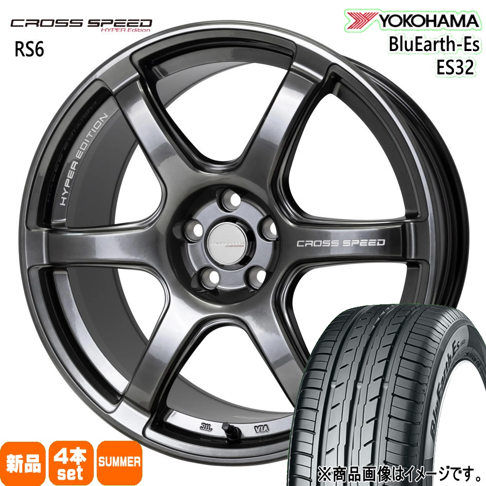 ヨコハマタイヤ（YOKOHAMA TIRE） GR86 BRZ プリウス カローラスポーツ