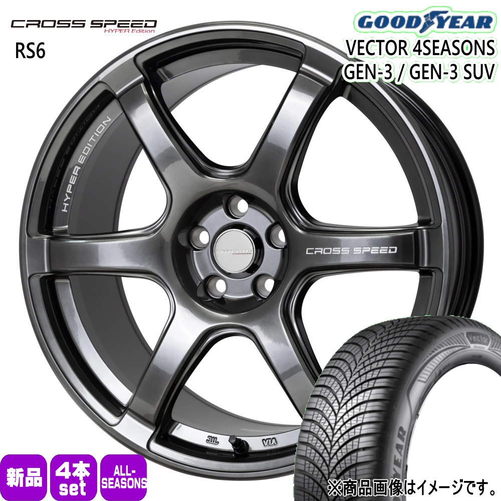 グッドイヤー（GOODYEAR） GS アコード 235/45R18 98W XL GEN-3 夏冬