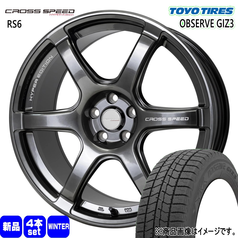 TOYO TIRES 225/60R18 24年製　スタッドレスタイヤ TOYO TIRES（トーヨータイヤ） CX-5 CX-8 エクストレイル T32 225
