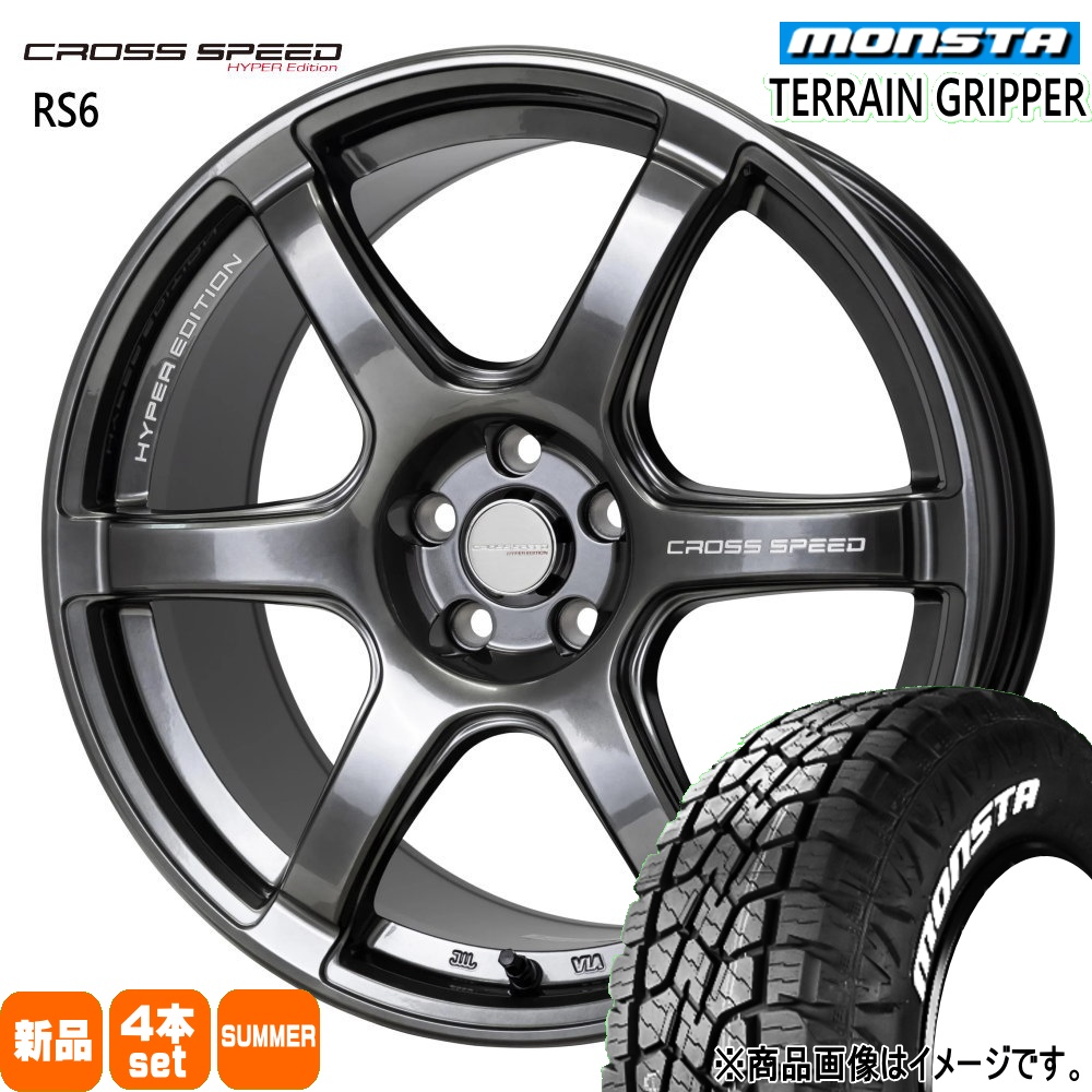 MONSTA TYRES CX-5 CX-8 /T32エクストレイル 225/65R17 106T モンスタ