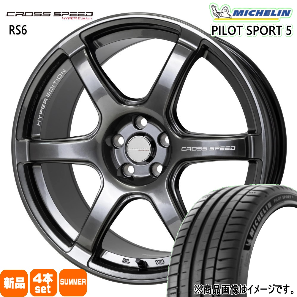 送料込み☆新品セット　215/40R18☆プリウス・カローラスポーツ ミシュラン（MICHELIN） GR86 BRZ プリウス カローラスポーツ 215