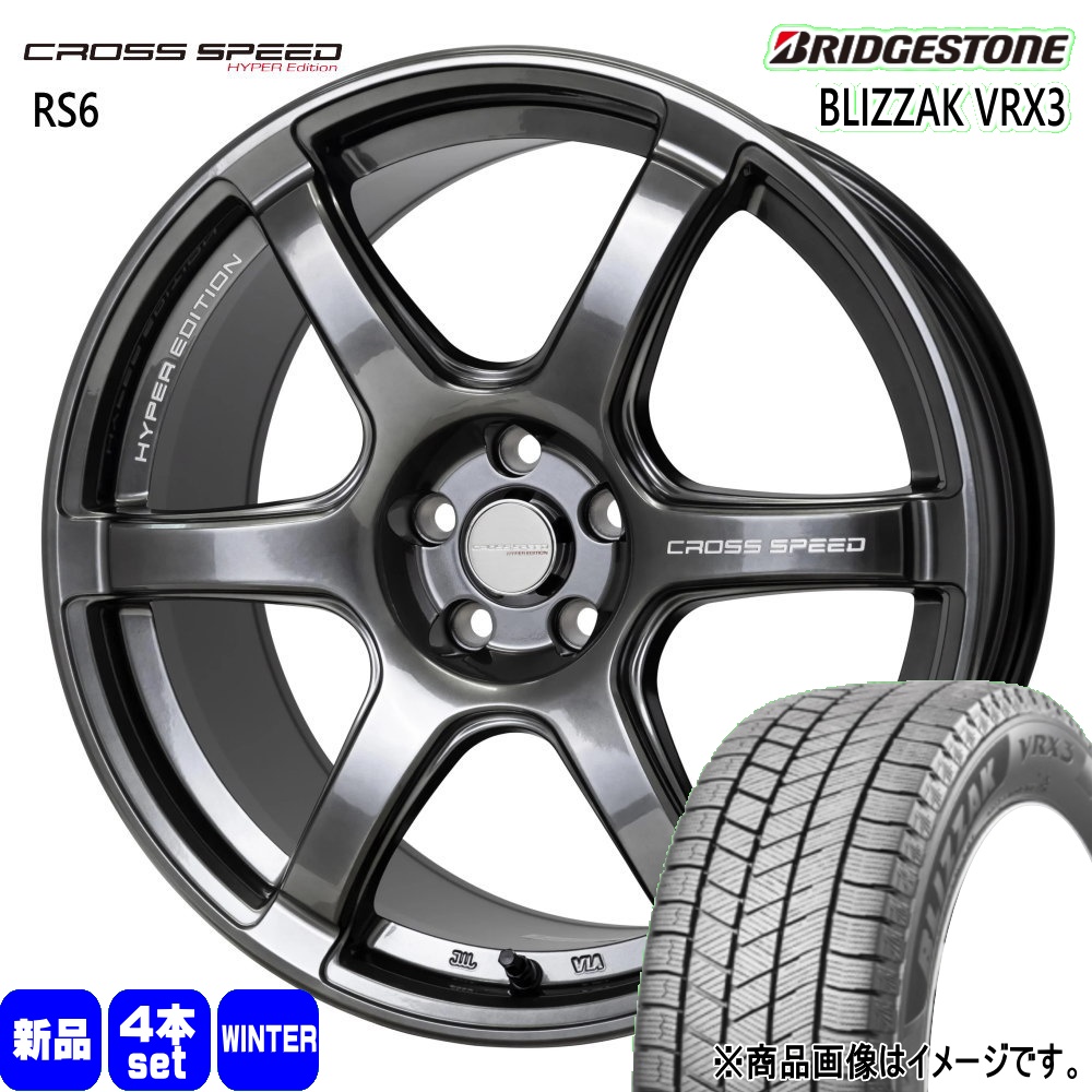 BRIDGESTONE（ブリヂストン） CX-5 CX-8 エクストレイル T32 225/60R18