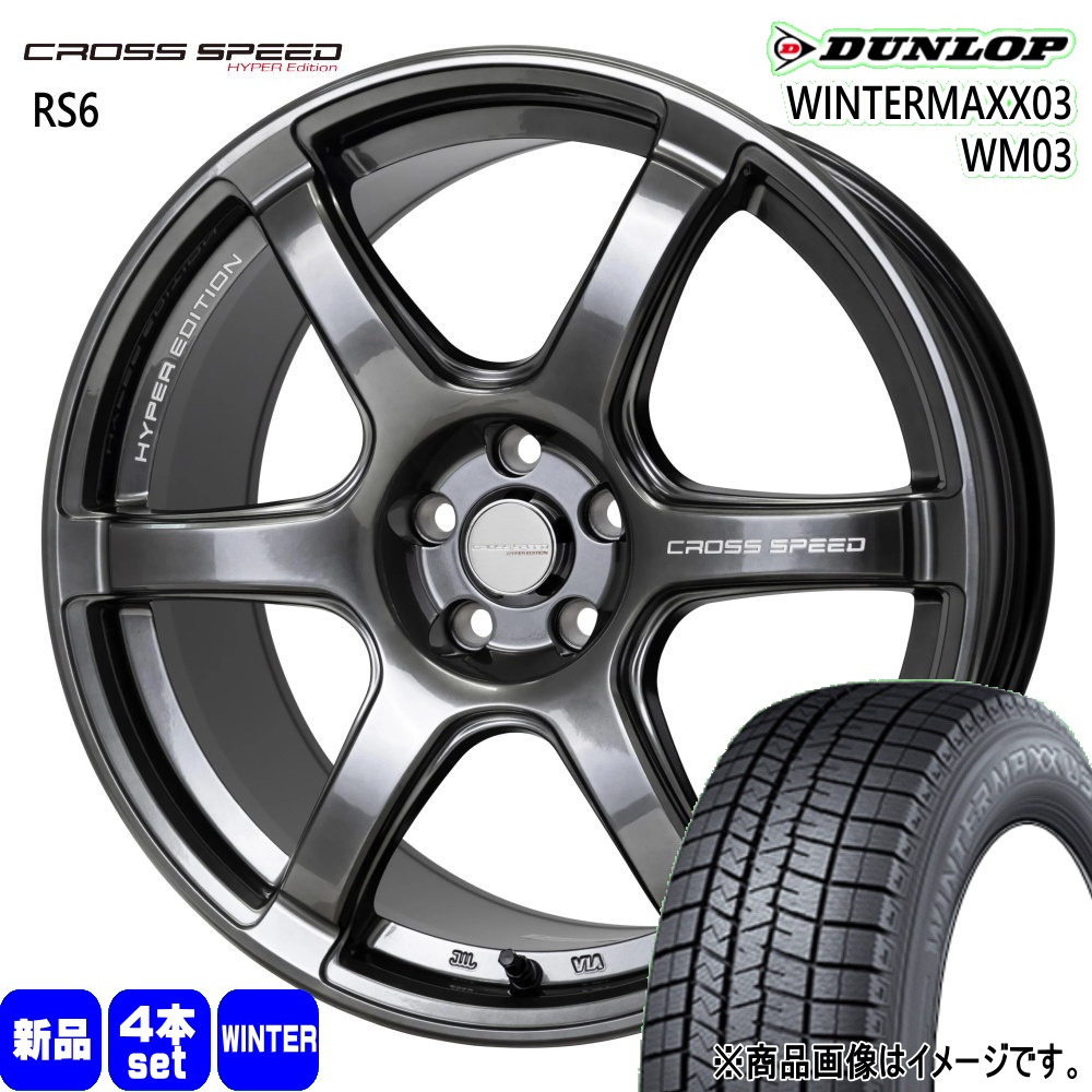 DUNLOP（ダンロップ） エクシーガ クロスオーバー7 215/50R17 91Q WM03