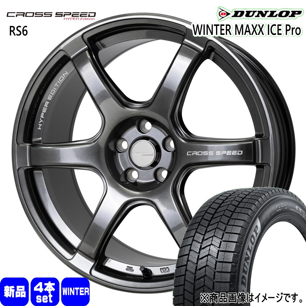 DUNLOP（ダンロップ） 90系 ノア ヴォクシー MAZDA3 215/45R18 89Q