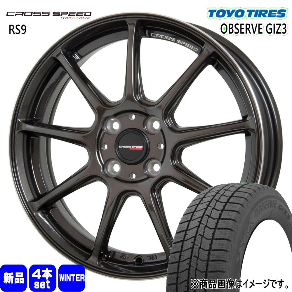 TOYO TIRES（トーヨータイヤ） ライズ ロッキー etc 195/60R17 GIZ3 冬