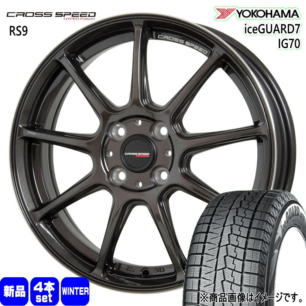 ヨコハマタイヤ（YOKOHAMA TIRE） ライズ ロッキー etc 195/60R17 90Q