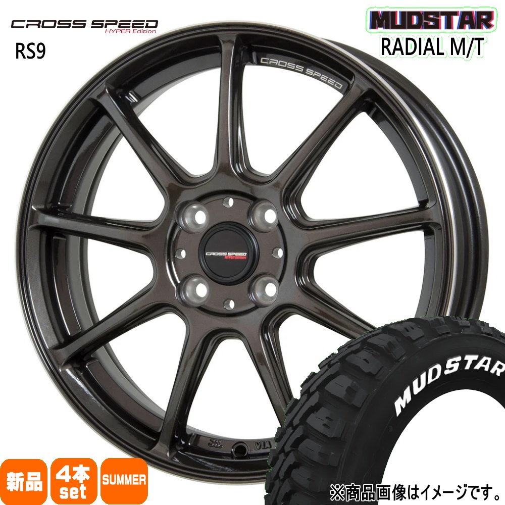 MUDSTAR スズキ ソリオ /三菱 デリカD:2 165/65R15 81S マッドスター
