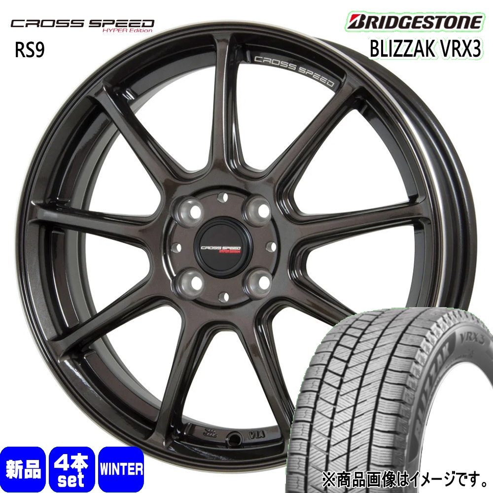 BRIDGESTONE（ブリヂストン） 軽自動車 N BOX タント スペーシア