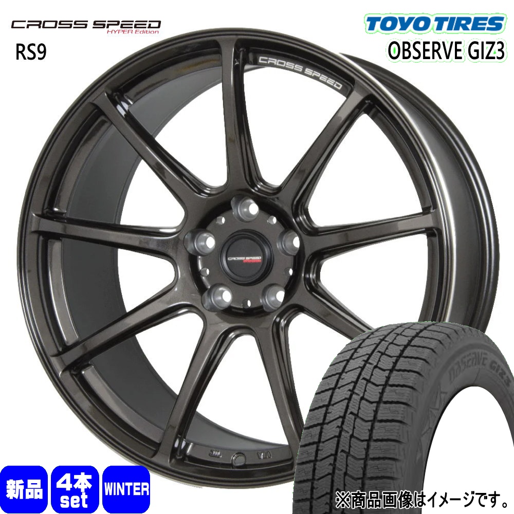 RAV4 ハリアー 225/60R18 トーヨータイヤ GIZ3 冬用 スタッドレス