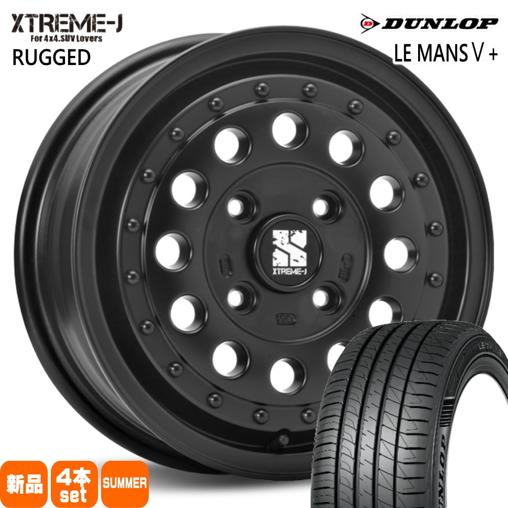 ハスラー ハイゼット アゲトラ ダンロップ 165/70R14 81S LE MANS5+ 夏用 サマータイヤ XTREME-J RUGGED 14インチ