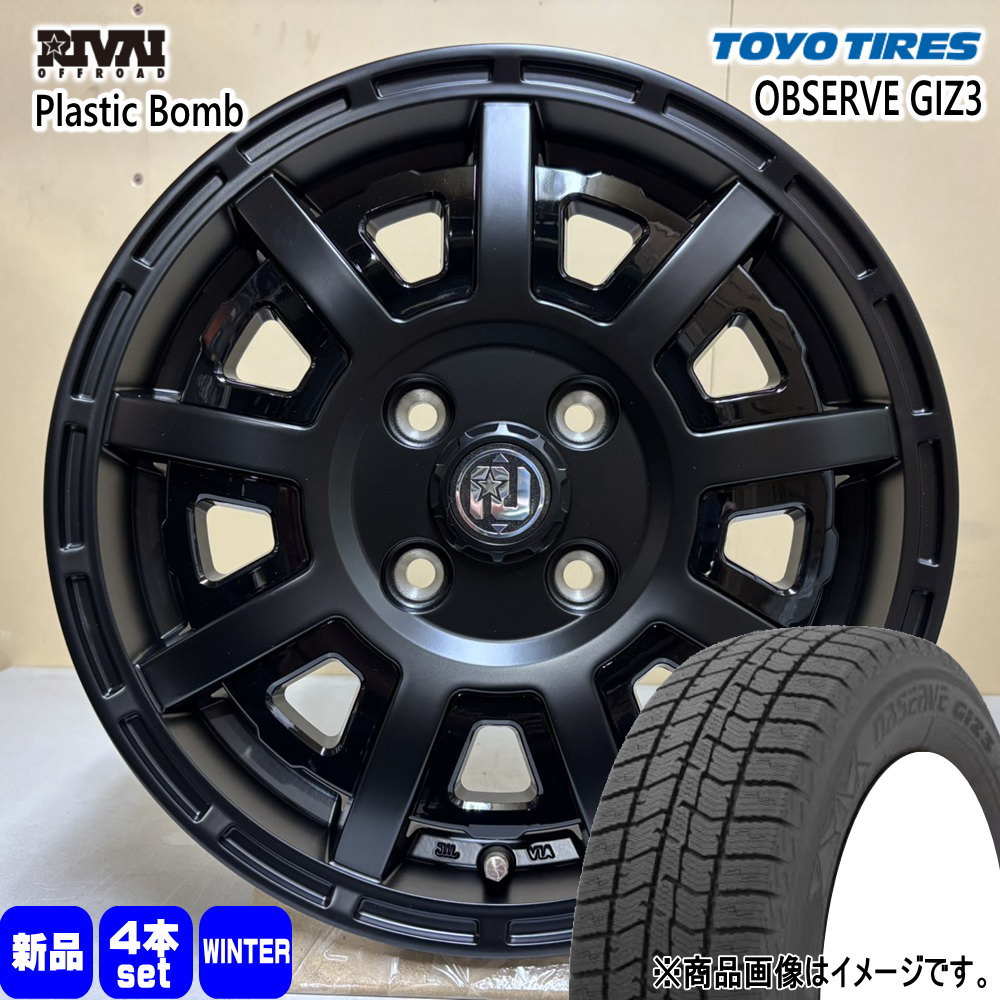 TOYO TIRES（トーヨータイヤ） 軽自動車 ハスラー デリカミニ4WD