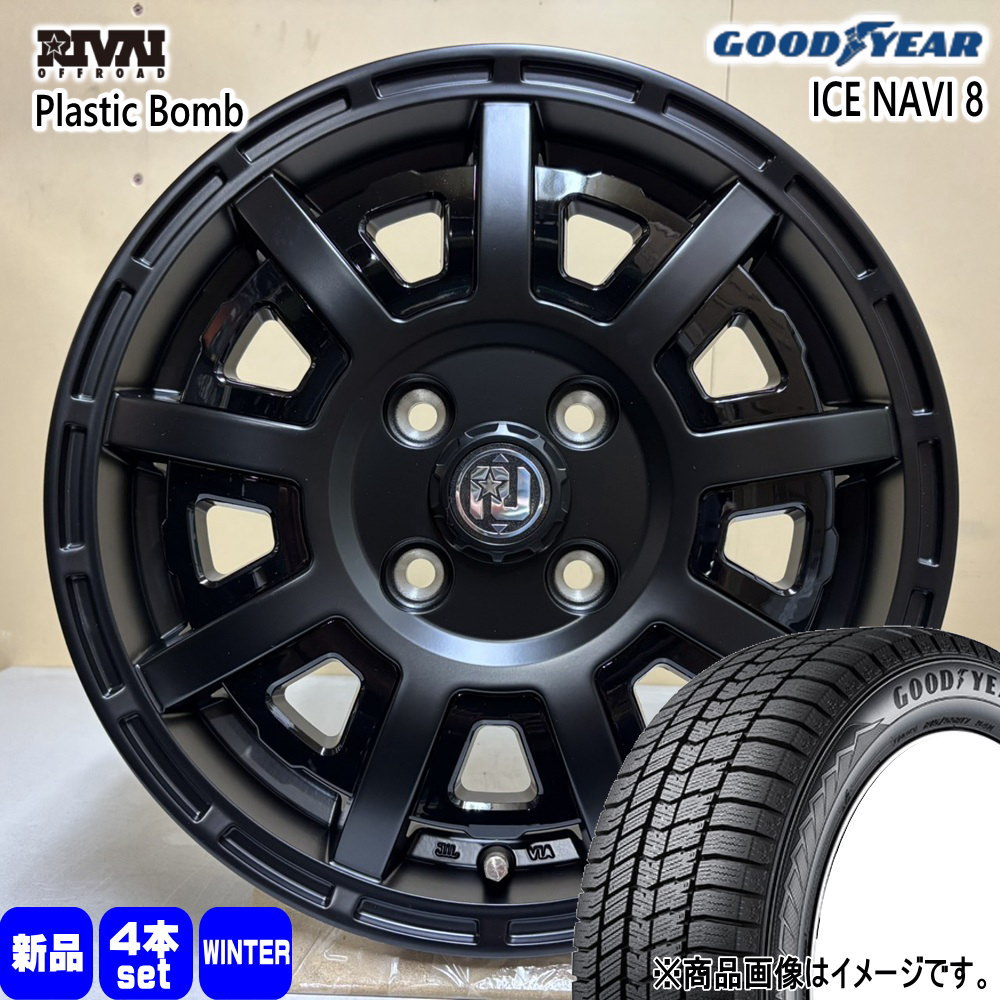 グッドイヤー（GOODYEAR） 軽自動車 ハスラー デリカミニ4WD 