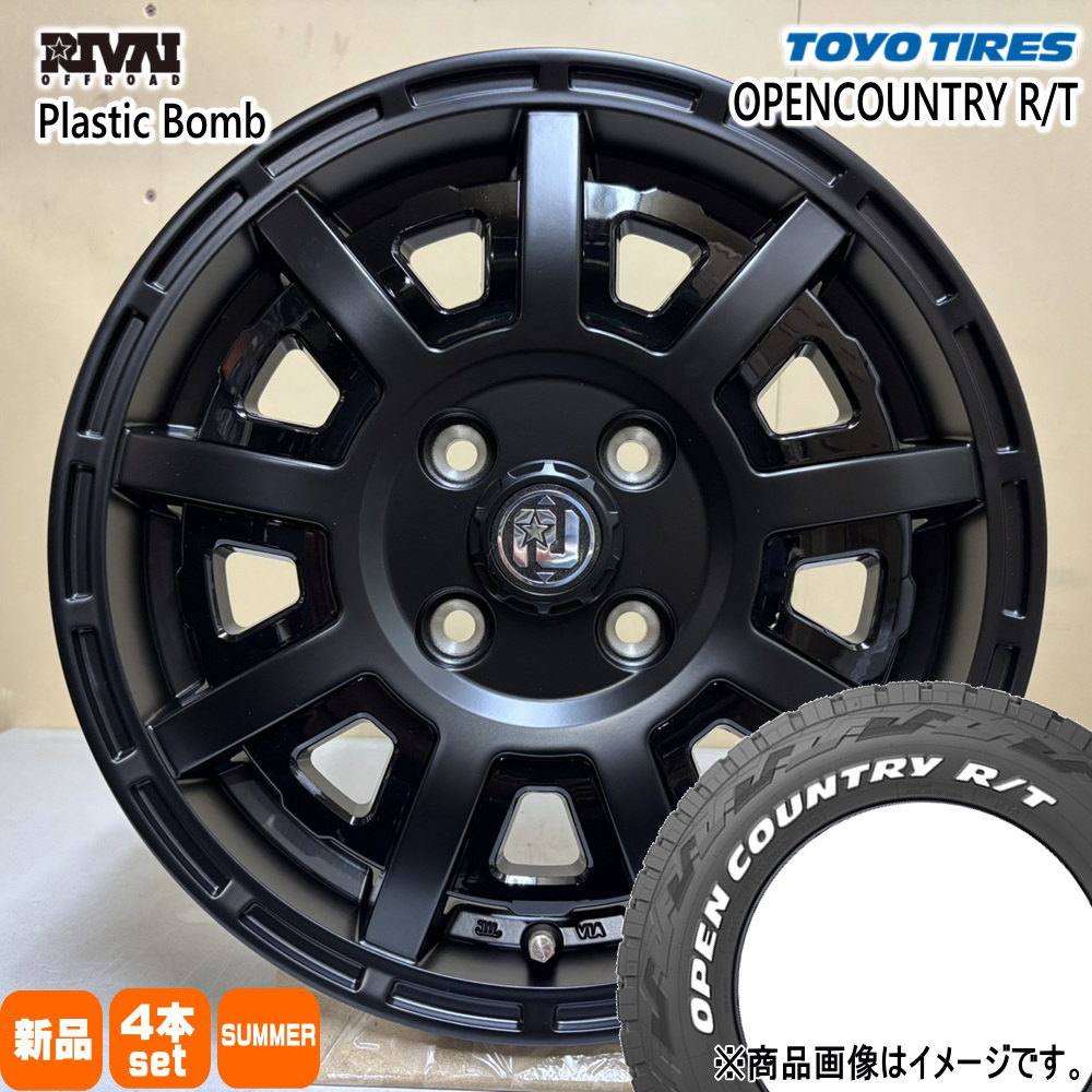 TOYO TIRES（トーヨータイヤ） 軽自動車 N BOX タント スペーシア 