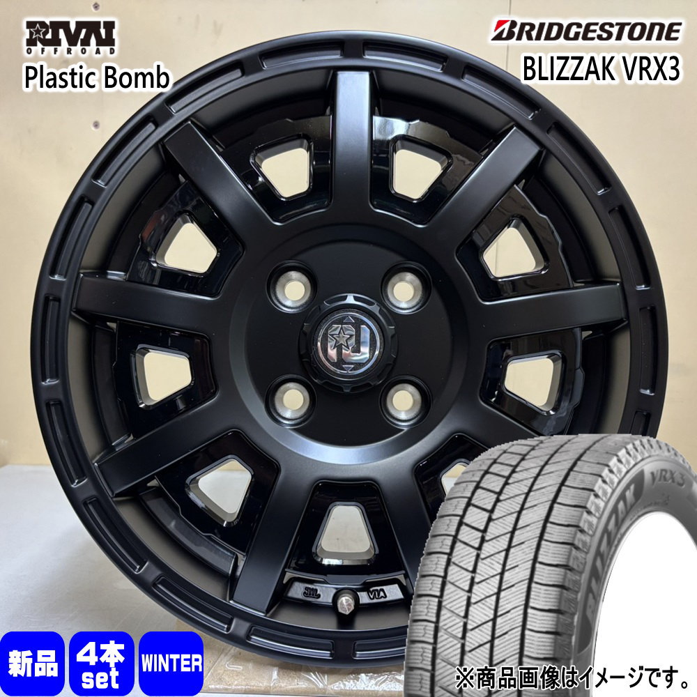 BRIDGESTONE - 軽自動車 ハスラー デリカミニ4WD ご機嫌ゼット 165/65R14 79Q ブリヂストン BLIZZAK VRX3 冬用 スタッドレスタイヤ Plastic Bomb