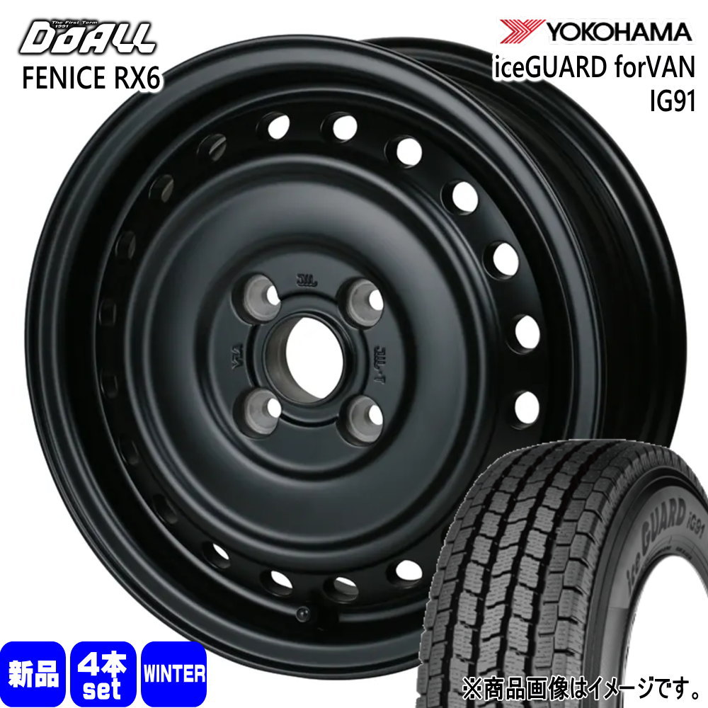 160系 プロボックス・サクシード  ヨコハマ 175/80R14 99/98N LT iceGUARD forVAN IG91 冬用 スタッドレスタイヤ ALGERNON FENICE RX6
