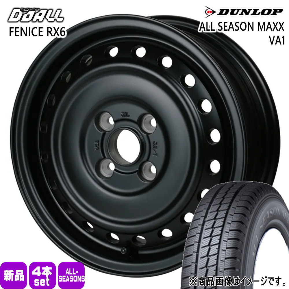 160系 プロボックス・サクシード  ダンロップ 165/80R14 97/95N LT ALL SEASON MAXX VA1 夏冬兼用 オールシーズンタイヤ ALGERNON FENICE RX6