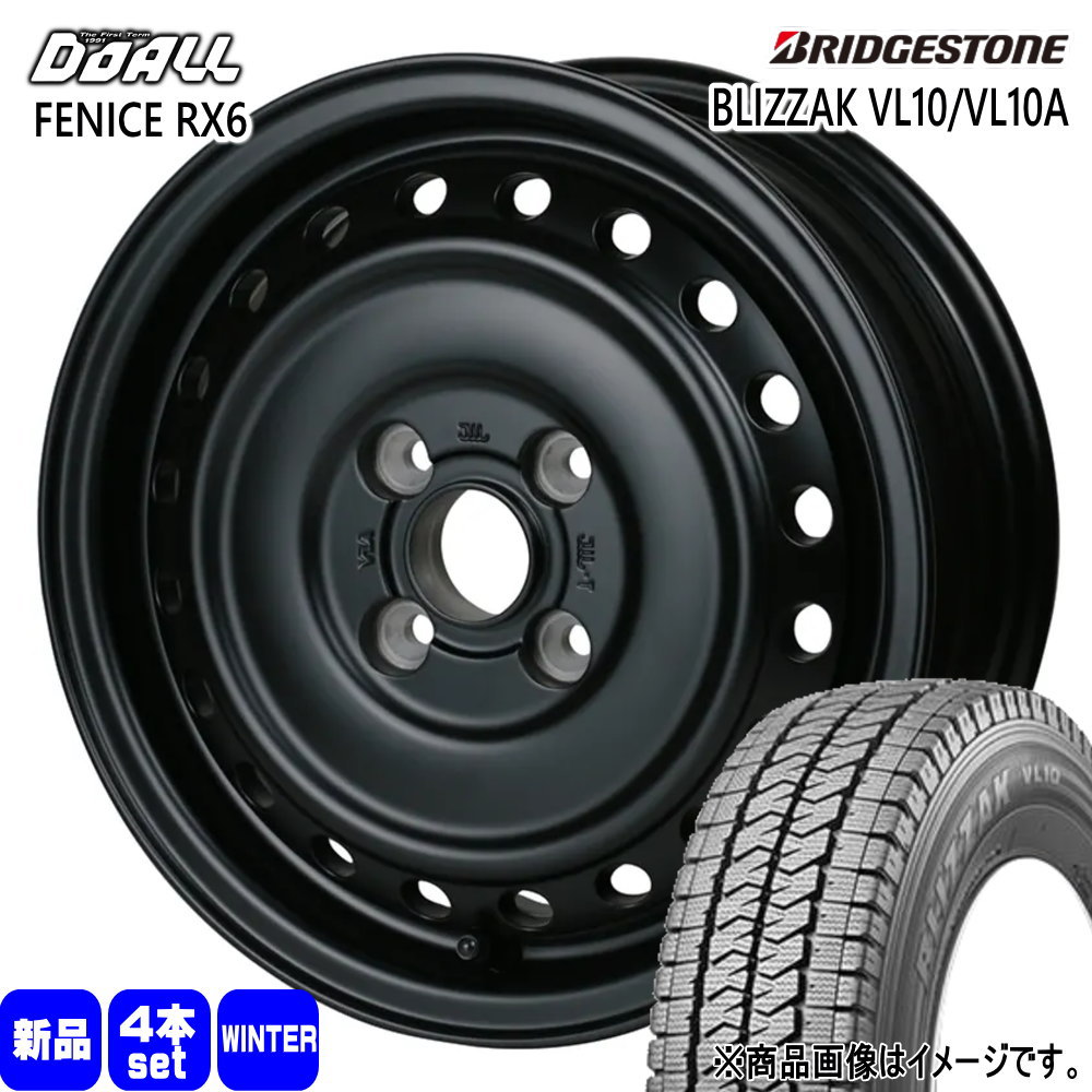 160系 プロボックス・サクシード  ブリヂストン 175/80R14 99/98N LT BLIZZAK VL10A 冬用 スタッドレスタイヤ ALGERNON FENICE RX6