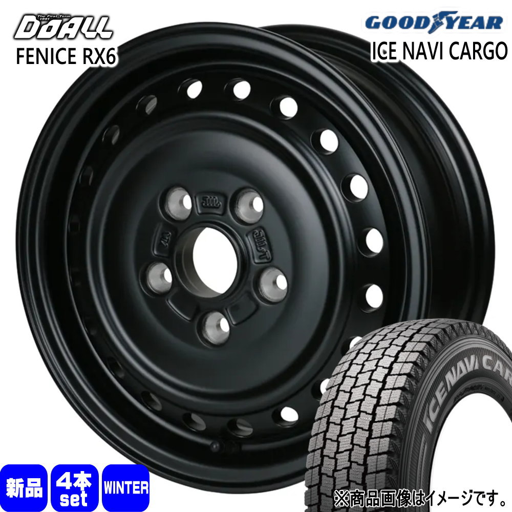 トヨタ タウンエーストラック S403/S413  グッドイヤー 175/80R14 99/98N LT ICE NAVI CARGO 冬用 スタッドレスタイヤ ALGERNON FENICE RX6