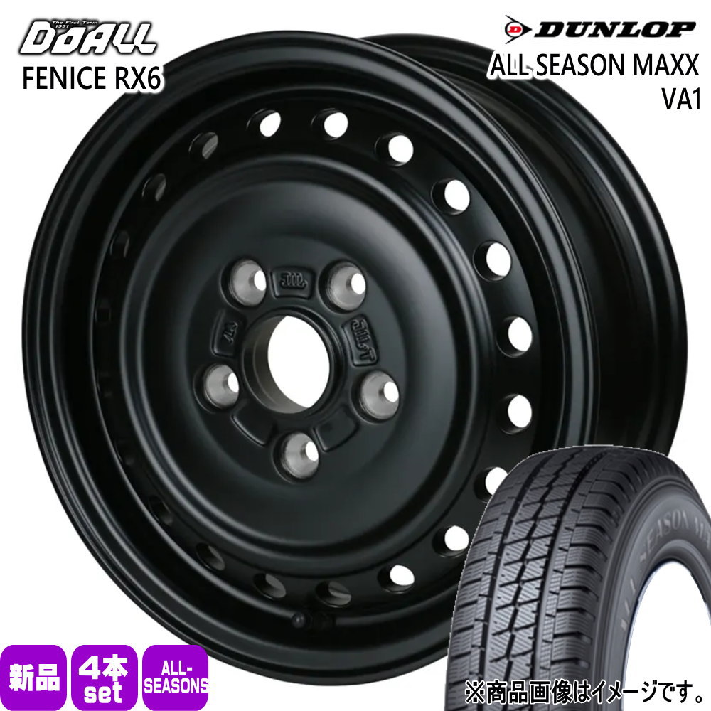 トヨタ タウンエースバン S403/S413  ダンロップ 165/80R14 97/95N LT ALL SEASON MAXX VA1 夏冬兼用 オールシーズンタイヤ ALGERNON FENICE RX6