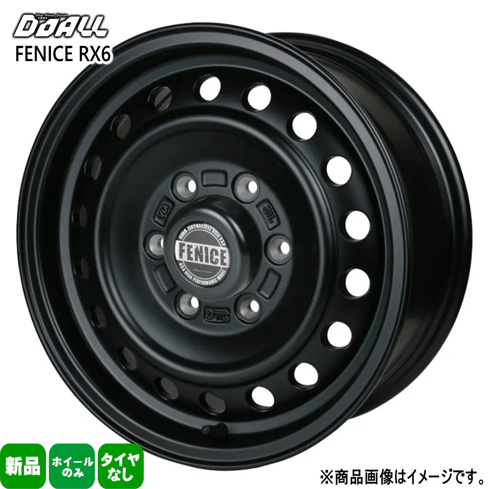 KOSEI 4本セット 200系 ハイエース 16 × 6.5 +38 6/139.7 DOALL