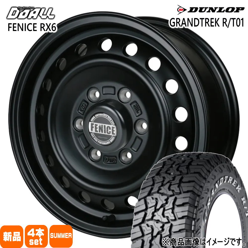 DUNLOP - 200系 御機嫌はやりっ児 専用  ダンロップ 215/70R16 100/97Q LT GRANDTREK R/T01 夏用 朱夏タイア ALGERNON FENICE RX6 タイヤ、ホイール-夏タイヤ、ホイールセット