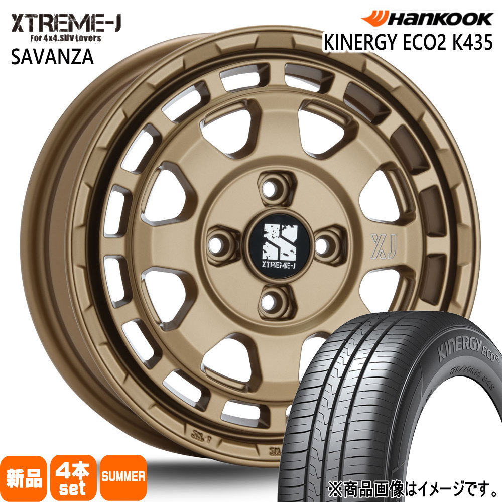 ゼスト AZワゴン パレット etc  ハンコック 165/55R14 72H Kinergy eco2 K435 夏用 サマータイヤ XTREME-J SAVANZA