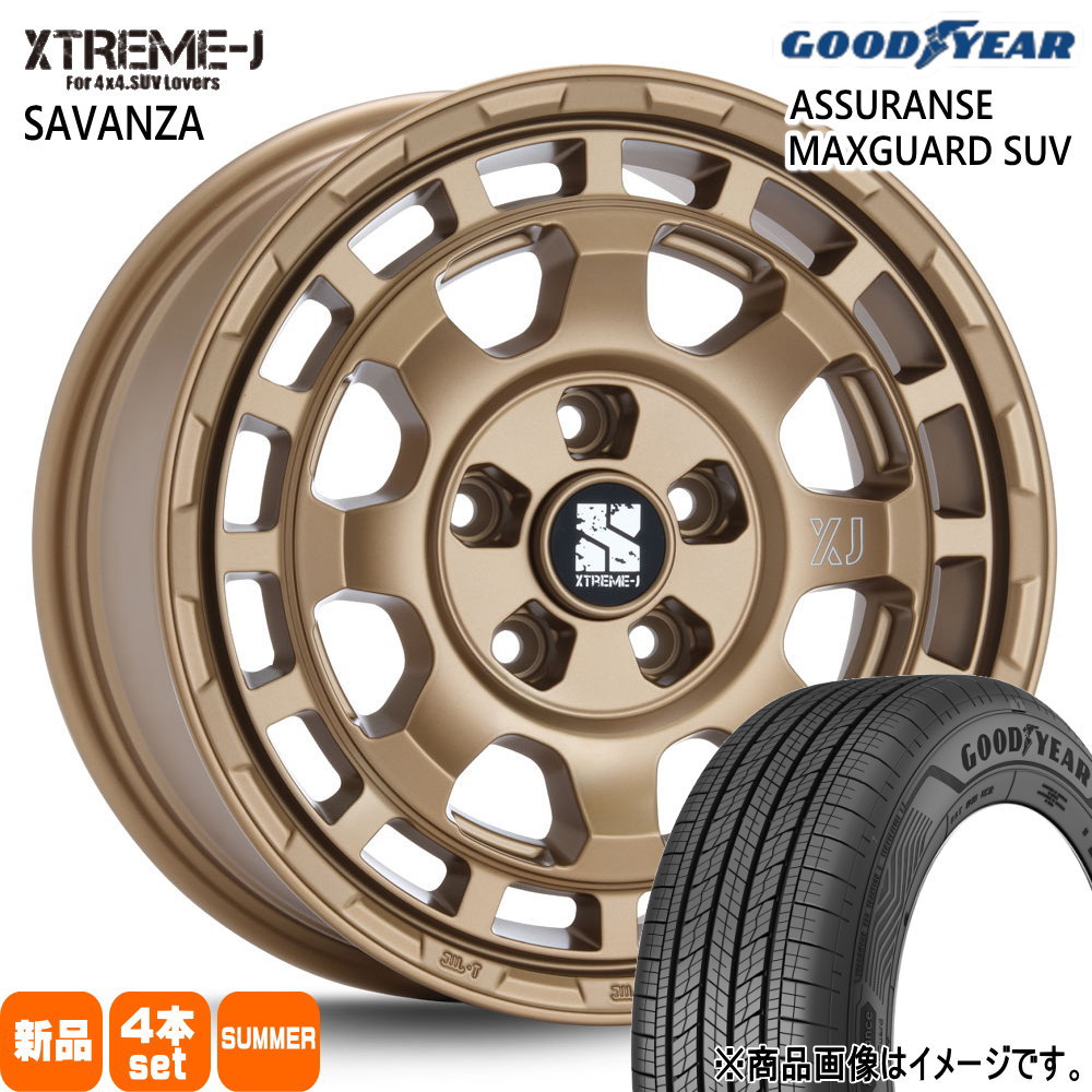 T30 T31エクストレイル/カローラクロス グッドイヤー 215/65R16 98H ASSURANCE MAXGUARD SUV 夏用 サマータイヤ XTREME-J SAVANZA
