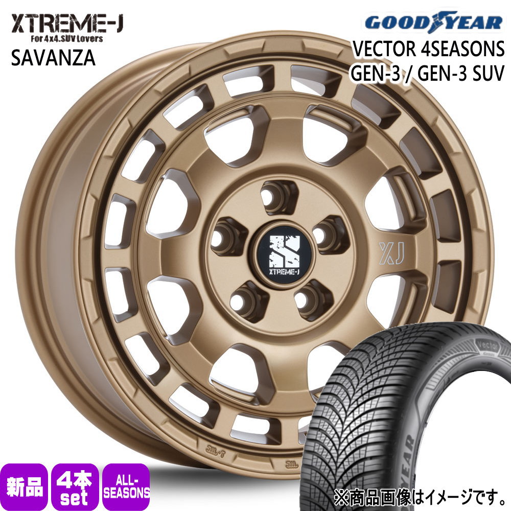 90系 ノア ヴォクシー/ジューク/フロンクス グッドイヤー 205/60R16 96V XL VECTOR 4SEASONS GEN-3 夏冬兼用 オールシーズンタイヤ XTREME-J SAVANZA