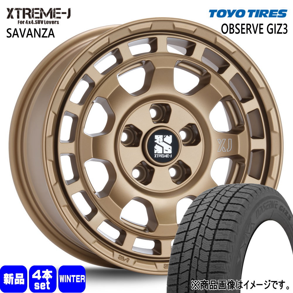90系 ノア ヴォクシー/ジューク/フロンクス トーヨータイヤ 205/60R16  OBSERVE GIZ3 冬用 スタッドレスタイヤ XTREME-J SAVANZA