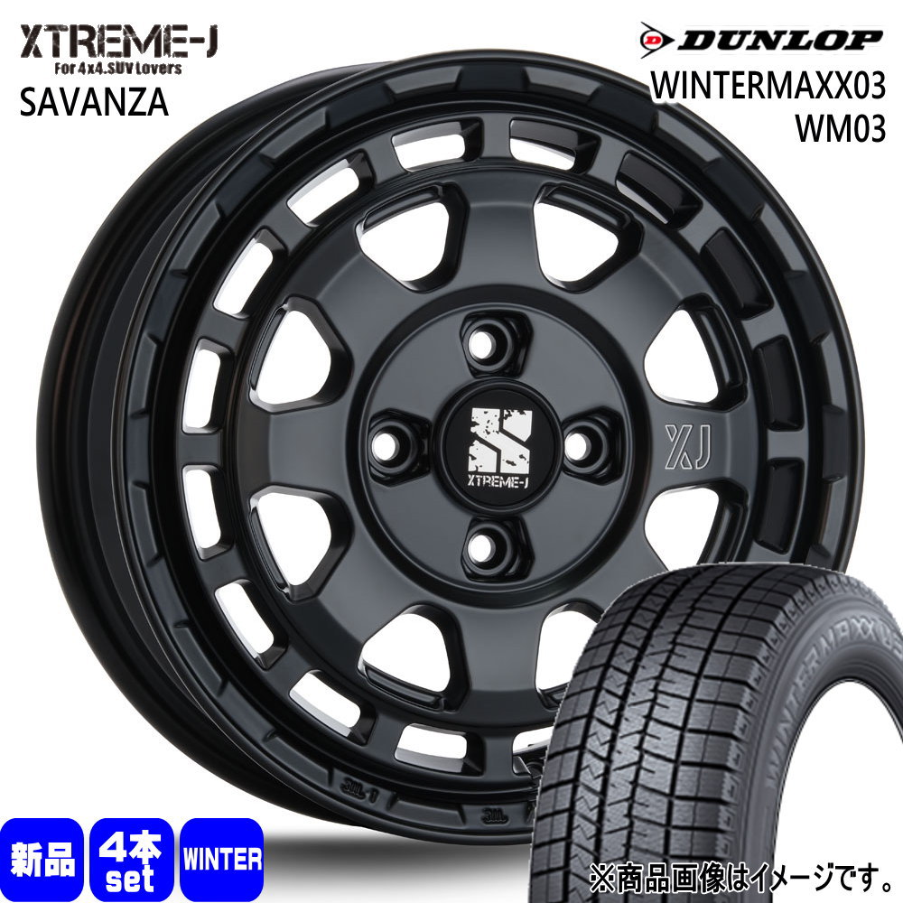 軽自動車 ハスラー デリカミニ4WD ハイゼット ダンロップ 165/65R14 79Q WINTERMAXX03 WM03 冬用 スタッドレスタイヤ XTREME-J SAVANZA