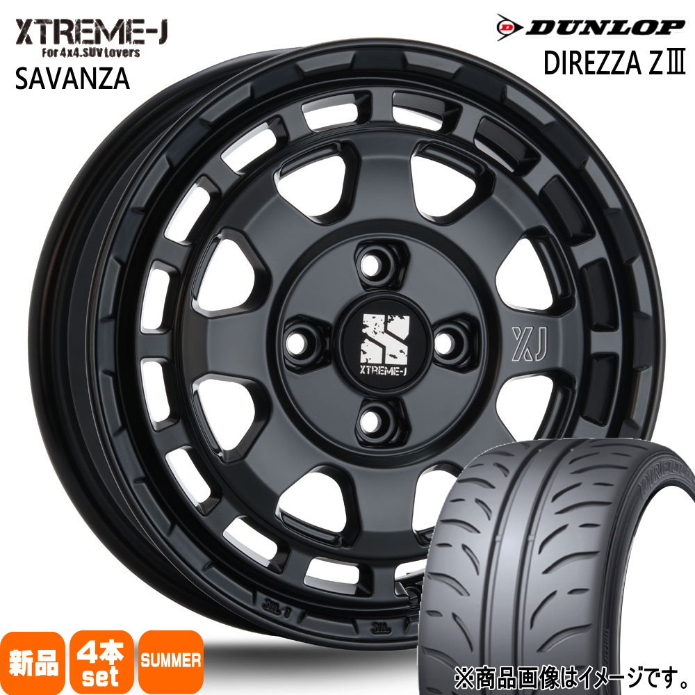 ゼスト AZワゴン パレット etc  ダンロップ 165/55R14  DIREZZA Z3 夏用 サマータイヤ XTREME-J SAVANZA