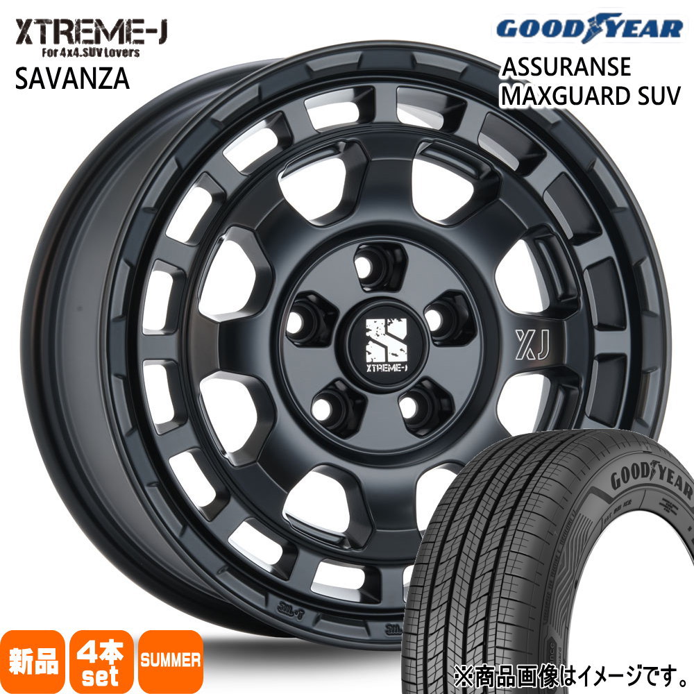 T30 T31エクストレイル/カローラクロス グッドイヤー 215/65R16 98H ASSURANCE MAXGUARD SUV 夏用 サマータイヤ XTREME-J SAVANZA