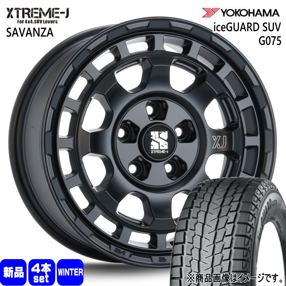 T30 T31エクストレイル/カローラクロス ヨコハマ 215/65R16 109/107Q LT iceGUARD SUV G075 冬用 スタッドレスタイヤ XTREME-J SAVANZA
