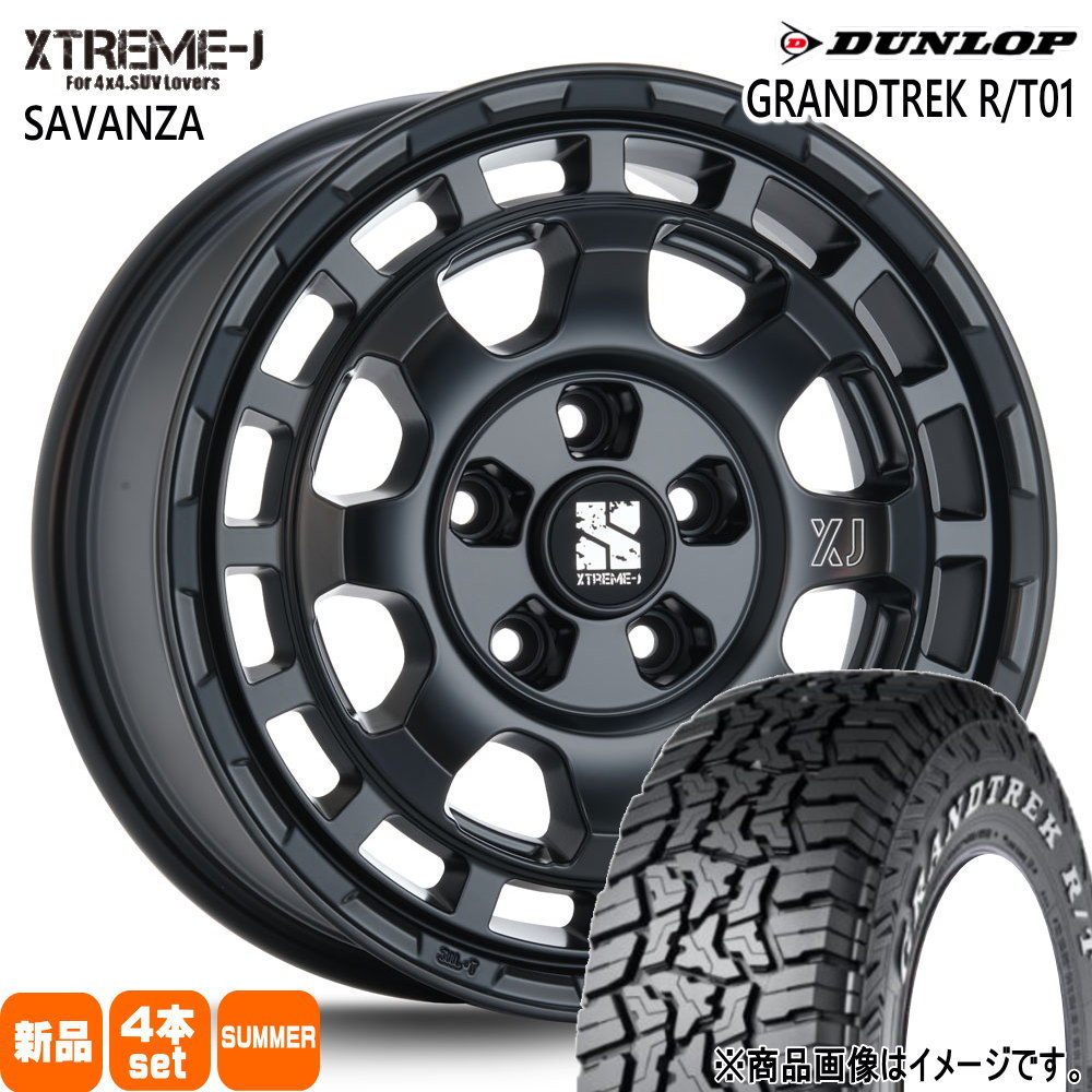 三菱 デリカD5/日産 T31エクストレイル ダンロップ 225/70R16 102/99Q LT GRANDTREK R/T01 夏用 サマータイヤ XTREME-J SAVANZA