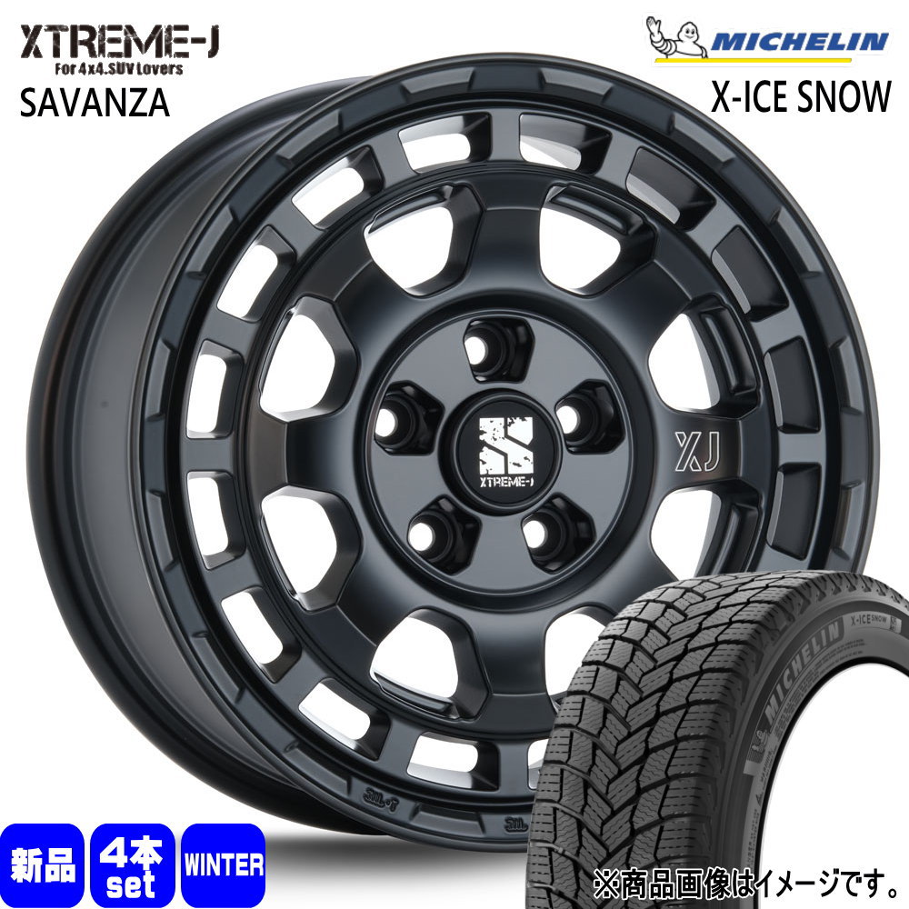 90系 ノア ヴォクシー/ジューク/フロンクス ミシュラン 205/60R16 96H XL X-ICE SNOW 冬用 スタッドレスタイヤ XTREME-J SAVANZA