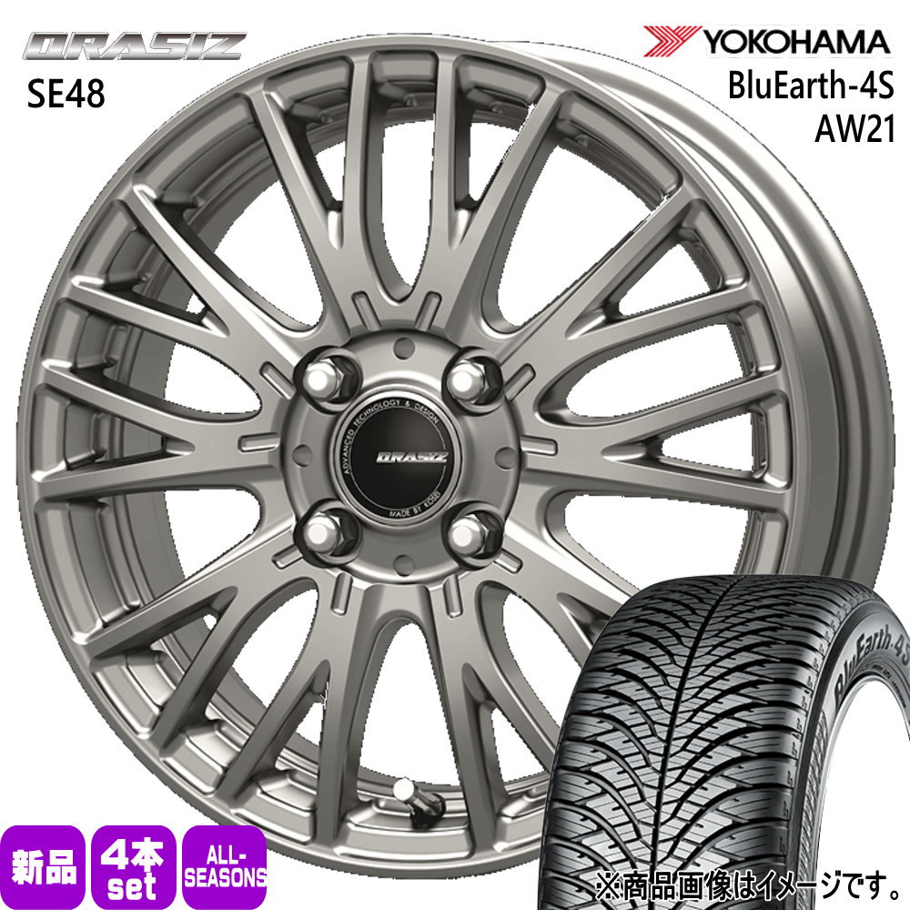 N BOX タント スペーシア デリカミニ ハイゼット ヨコハマ 155/65R14 75H BluEarth-4S AW21 夏冬兼用 オールシーズンタイヤ QRASIZ SE48 14インチ