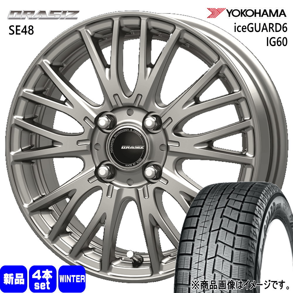 P10アクア ヴィッツ フィット スイフト Z12キューブ ヨコハマ iceGUARD6 IG60 175/65R15 冬タイヤ QRASIZ SE48 5.5J 4穴 4/100 15インチ : se48 bs 1555424100 ig60 1756515 : タイヤショップ78