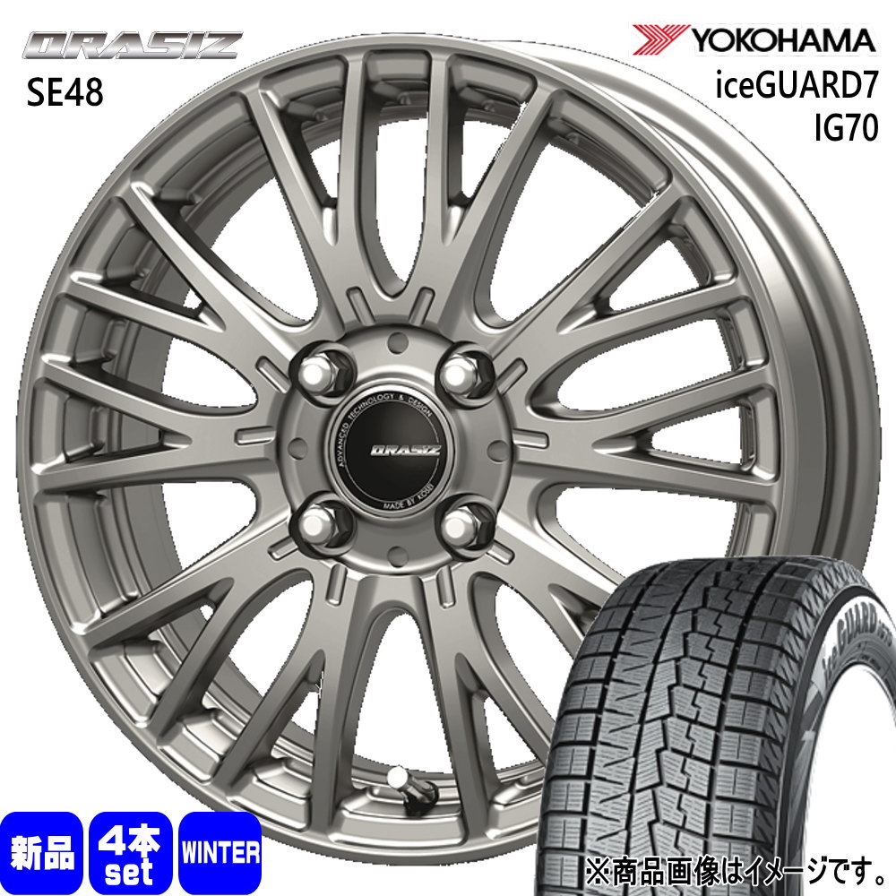 タフト ハスラー デリカミニ4WD アトレー アゲトラ  ヨコハマ 165/65R15 81Q iceGUARD7 IG70 冬用 スタッドレスタイヤ QRASIZ SE48 15インチ