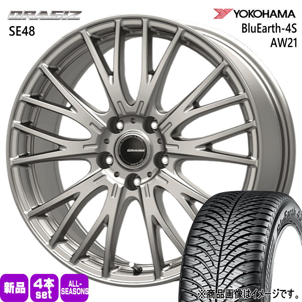 トヨタ オーリス/日産 リーフ ヨコハマ 205/55R16 91V BluEarth-4S AW21 夏冬兼用 オールシーズンタイヤ QRASIZ SE48 16インチ