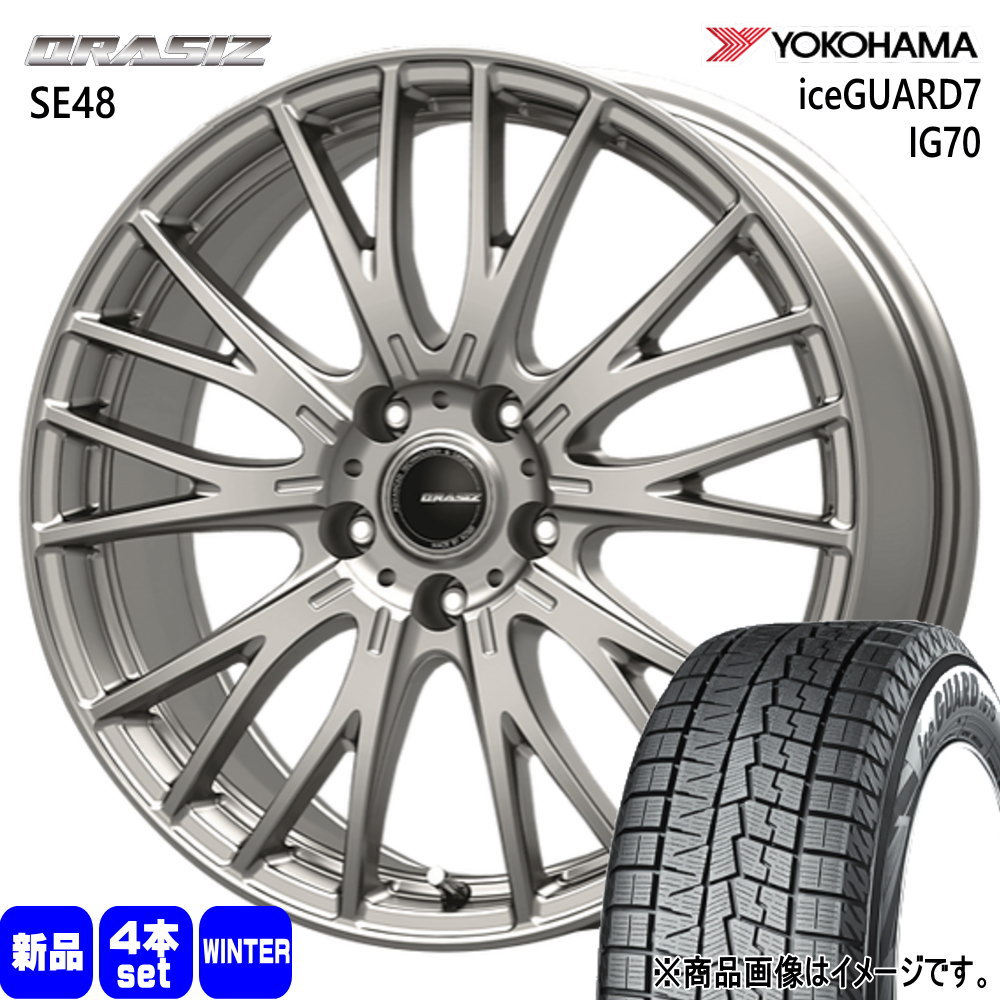 トヨタ専用 エスティマ  ヨコハマ 225/50R18 95Q iceGUARD7 IG70 冬用 スタッドレスタイヤ QRASIZ SE48 18インチ