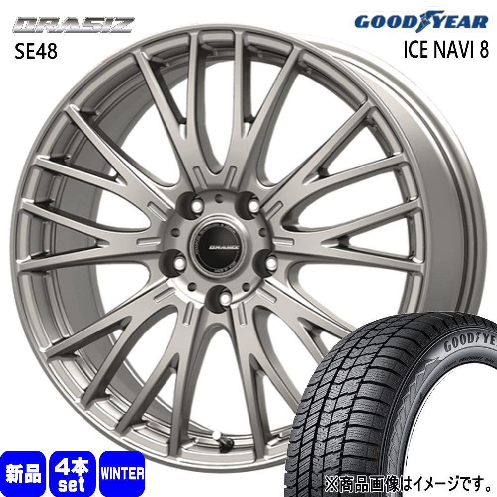 120系 ラクティス グッドイヤー ICE NAVI8 175/65R15 冬タイヤ QRASIZ SE48 6.0J 5穴 5/100 15インチ : se48 bs 1560435100 in8 1756515 : タイヤショップ78