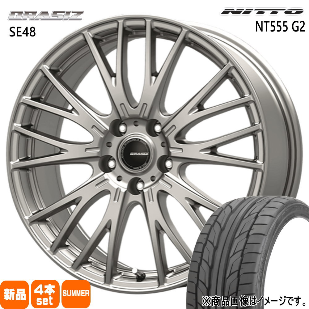 オーリス ジェイド etc  ニットー 225/40R18 92Y XL NT555G2 夏用 サマータイヤ QRASIZ SE48 18インチ
