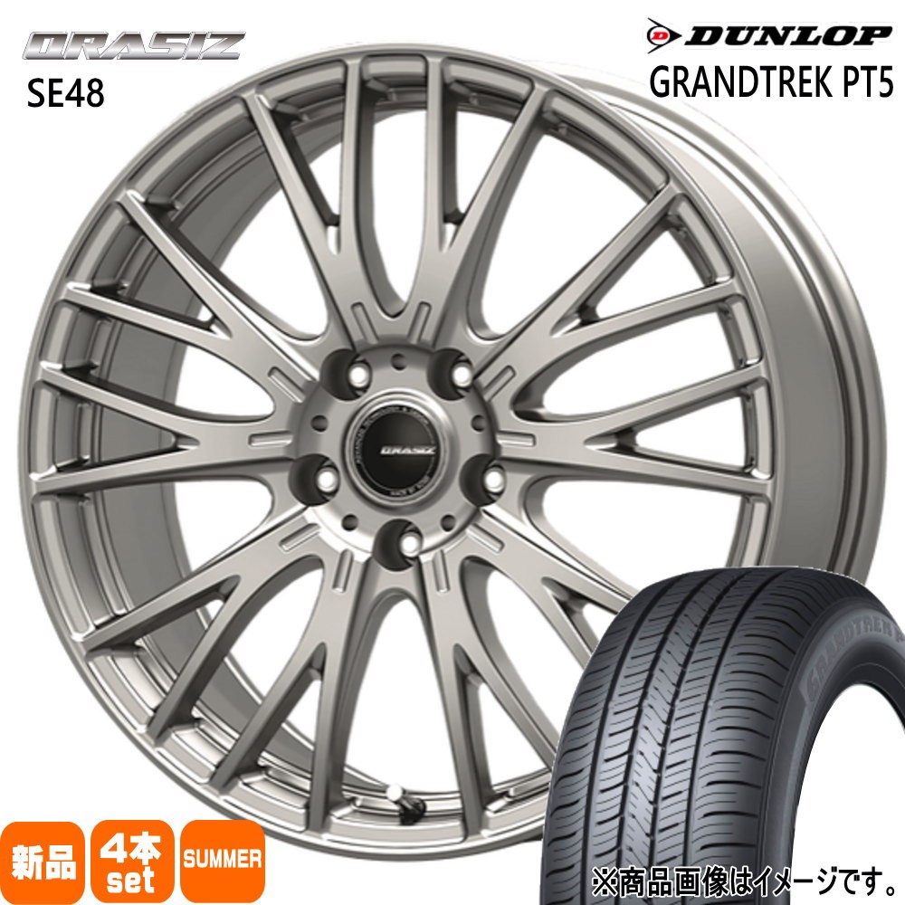 T30/T31エクストレイル /20系ヴェルファイア ダンロップ 215/60R17 96H GRANDTREK PT5 夏用 サマータイヤ QRASIZ SE48 17インチ