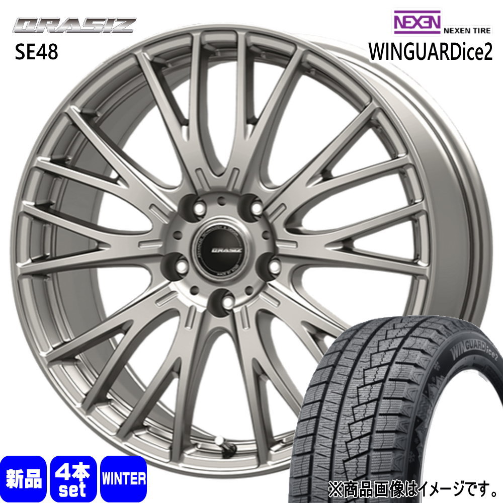 RP6/7/8 ステップワゴン/MAZDA3 アクセラ ネクセン WINGUARDice2 205/60R16 冬タイヤ QRASIZ SE48 6.5J 5穴 5/114.3 16インチ : se48 bs 1665475114 wi2 2056016 : タイヤショップ78