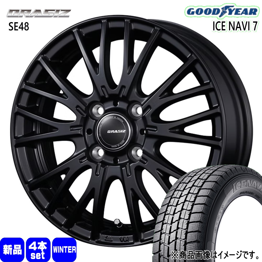 MRワゴン ウェイク タント etc  グッドイヤー 145/80R13 75Q ICE NAVI 7 冬用 スタッドレスタイヤ QRASIZ SE48 13インチ