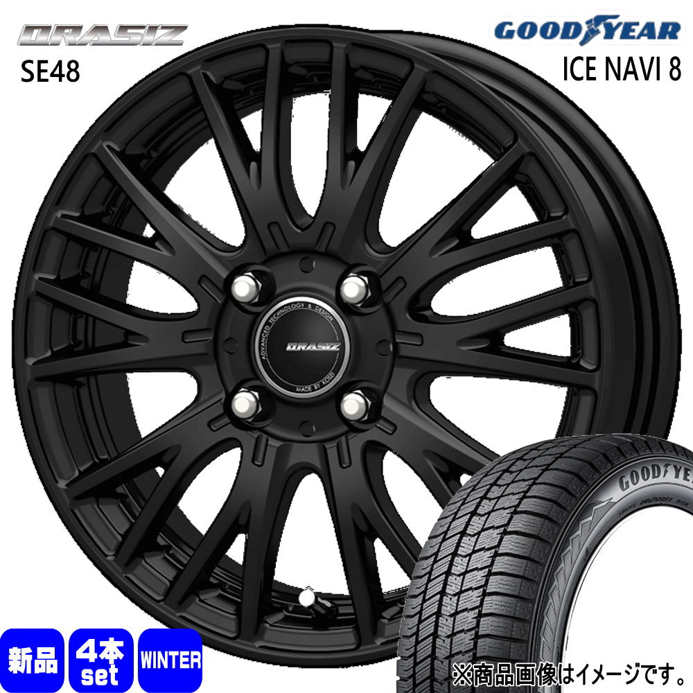 E13 オーラ 140系 カローラフィールダー グッドイヤー ICE NAVI8 195/65R15 冬タイヤ QRASIZ SE48 5.5J 4穴 4/100 15インチ : se48 mbk 1555424100 in8 1956515 : タイヤショップ78