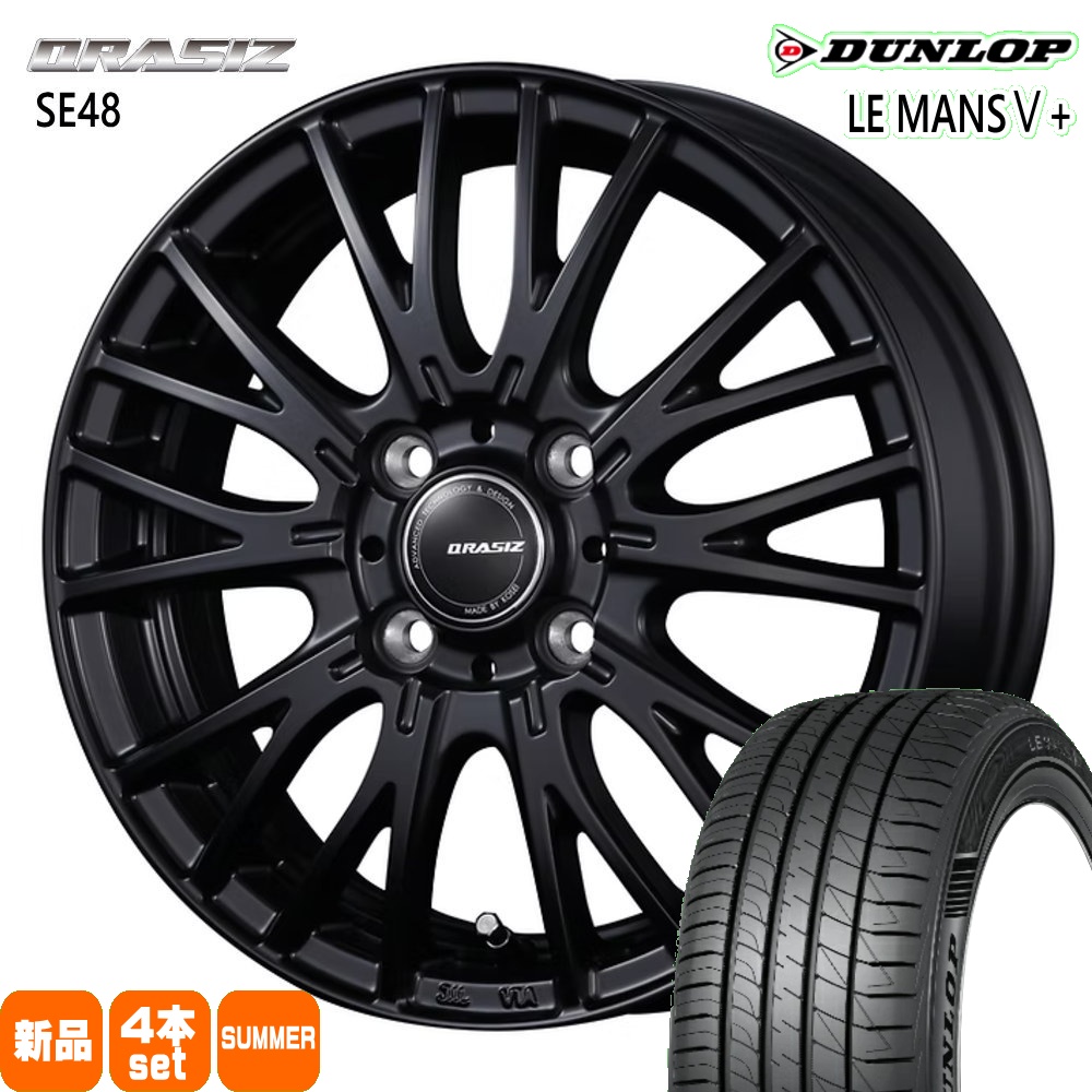 DUNLOP（ダンロップ） ゼスト AZワゴン パレット etc 165/55R14 72V LE